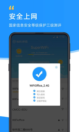 WiFiappذ