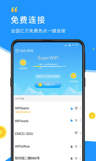 WiFiappذ