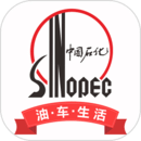 中国石化加油卡网上营业厅app