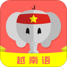 越南语翻译器app
