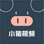 小猪视频app下载汅网站进入最新版