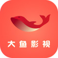 大鱼影视app下载安装