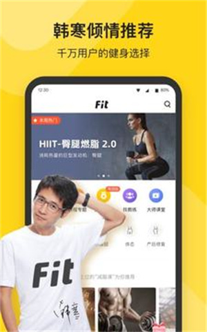 Fitapp׿