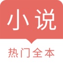 时光小说app安卓版