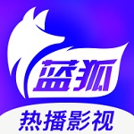 蓝狐影视app最新版