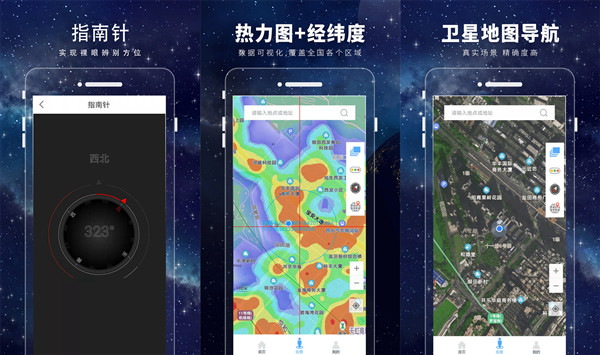哪款地图app最好用？推荐北斗3D卫星街景地图2021年高清最新版免费版